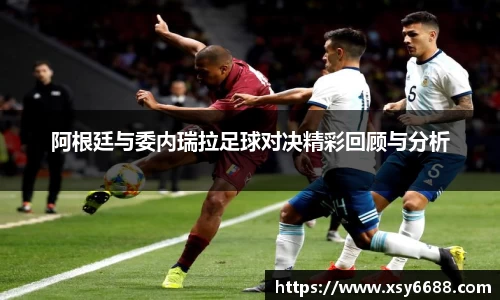 acMilan