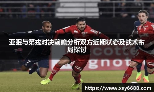 米兰