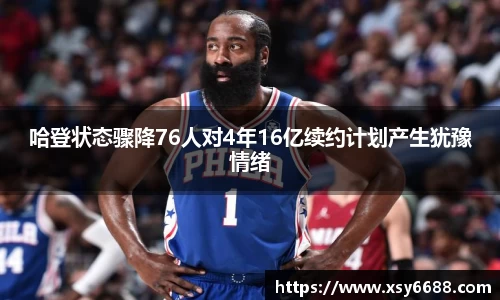 米兰