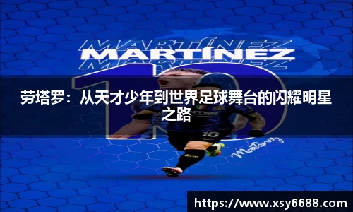 米兰