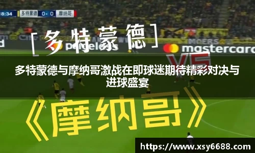 acMilan