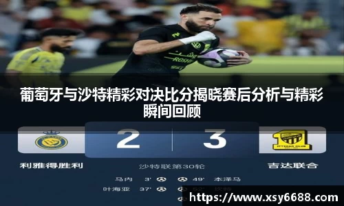 acMilan