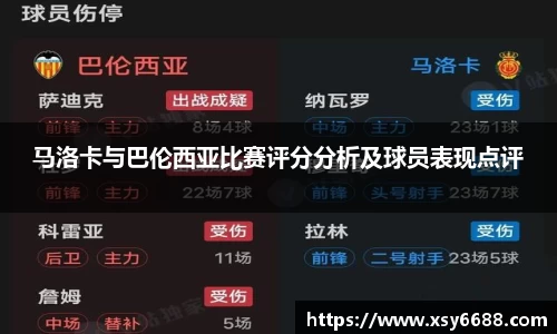 米兰体育