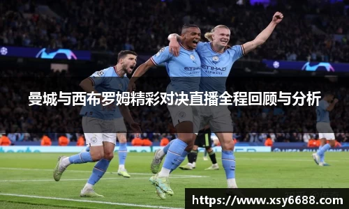 米兰体育官网