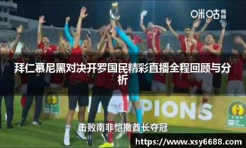 acMilan