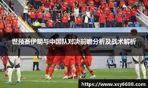 米兰