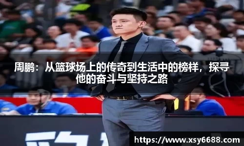 米兰