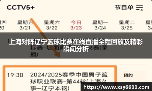 米兰体育官网