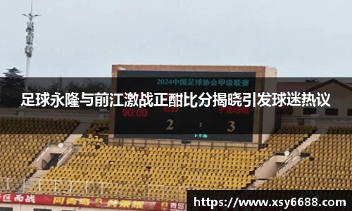 米兰体育