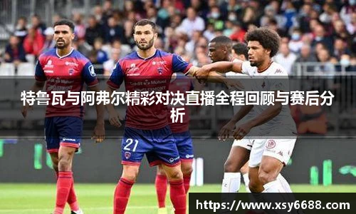 acMilan