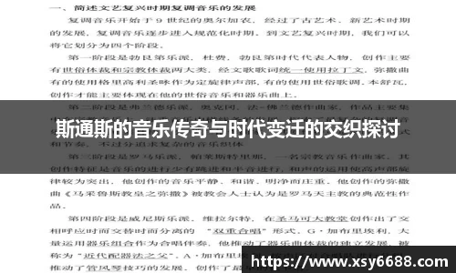 米兰