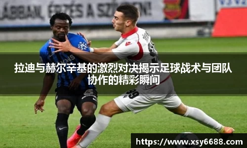 米兰