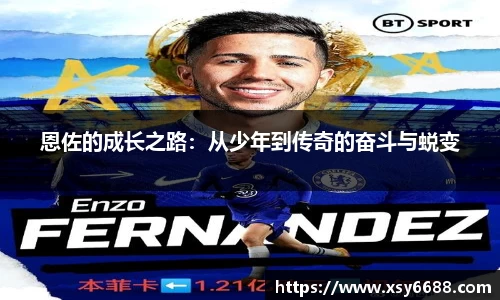 米兰