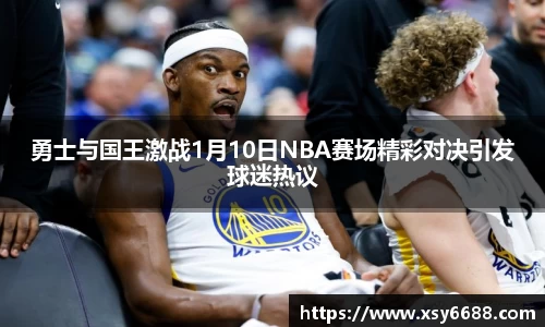 米兰