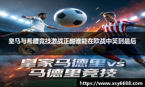 acMilan
