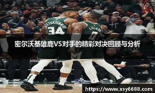 米兰