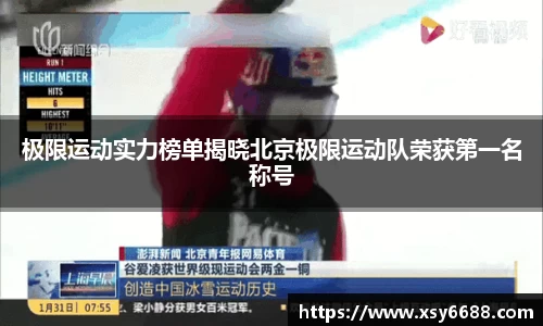 米兰体育