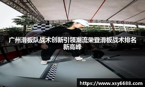 米兰体育