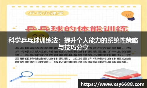 米兰