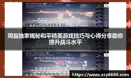 米兰体育官网