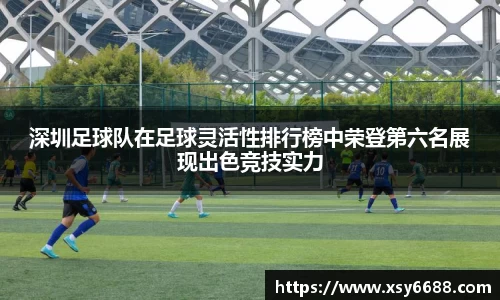 米兰体育官网