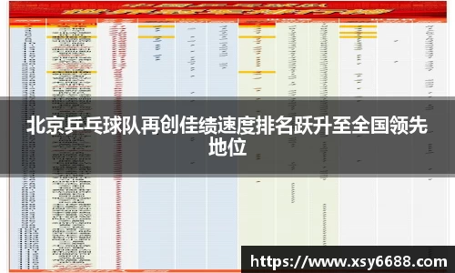 米兰体育