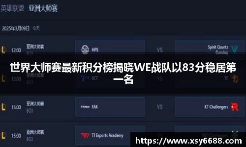 米兰体育