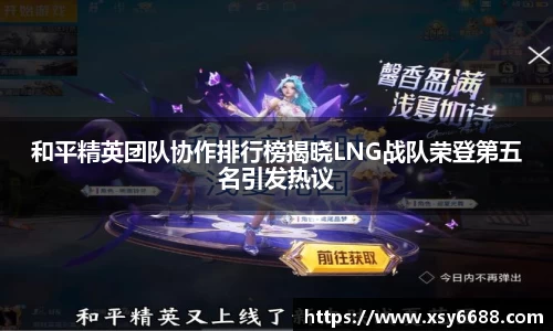 米兰体育官网