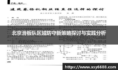 米兰体育