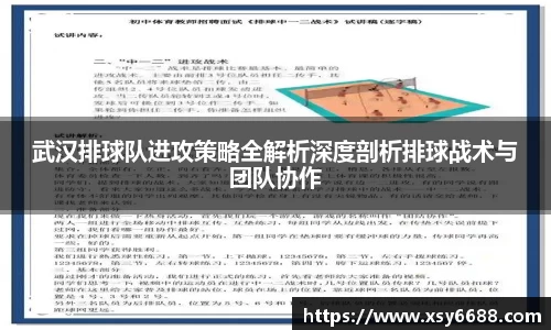 米兰体育官网